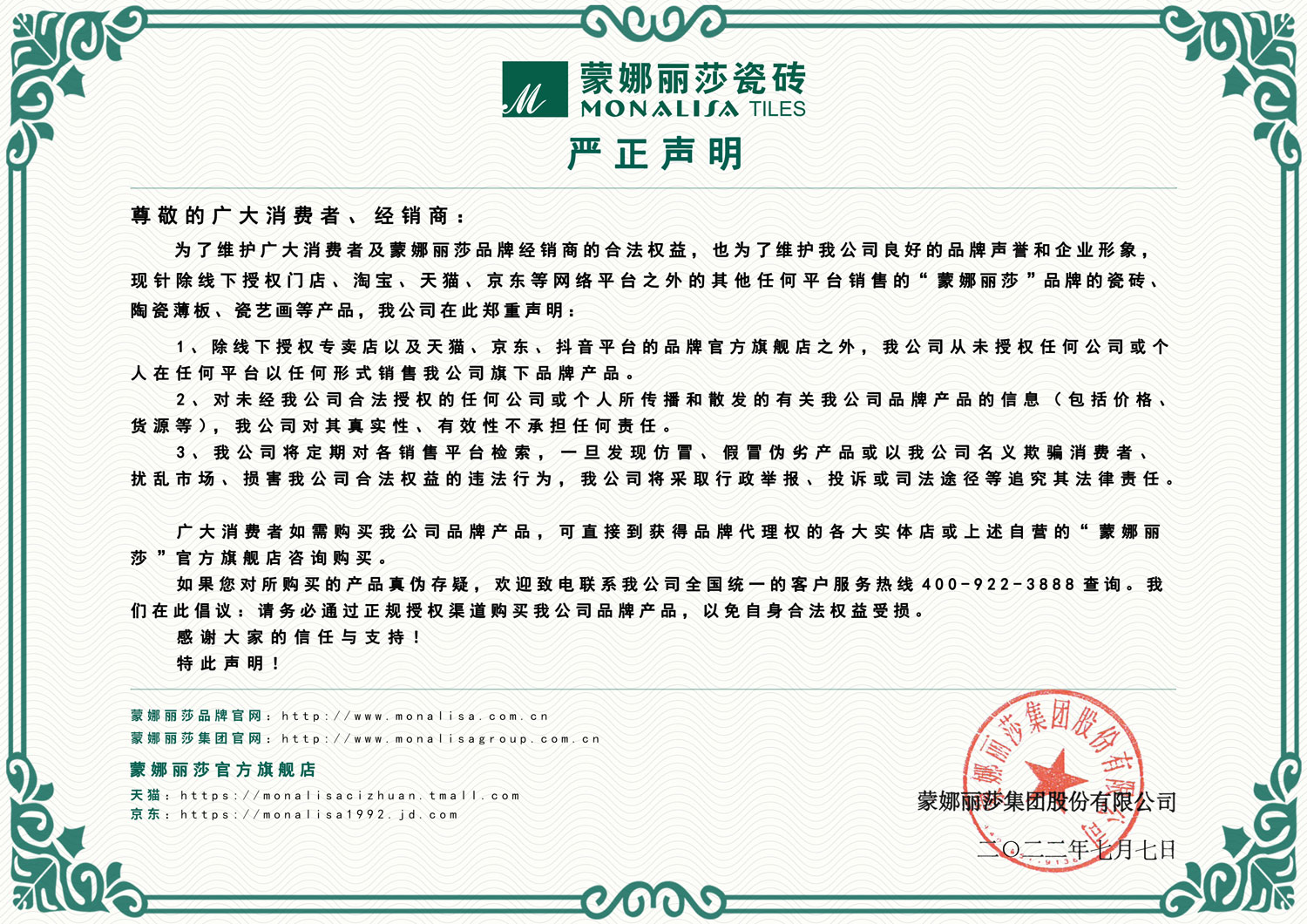 pg电子_首页官网入口