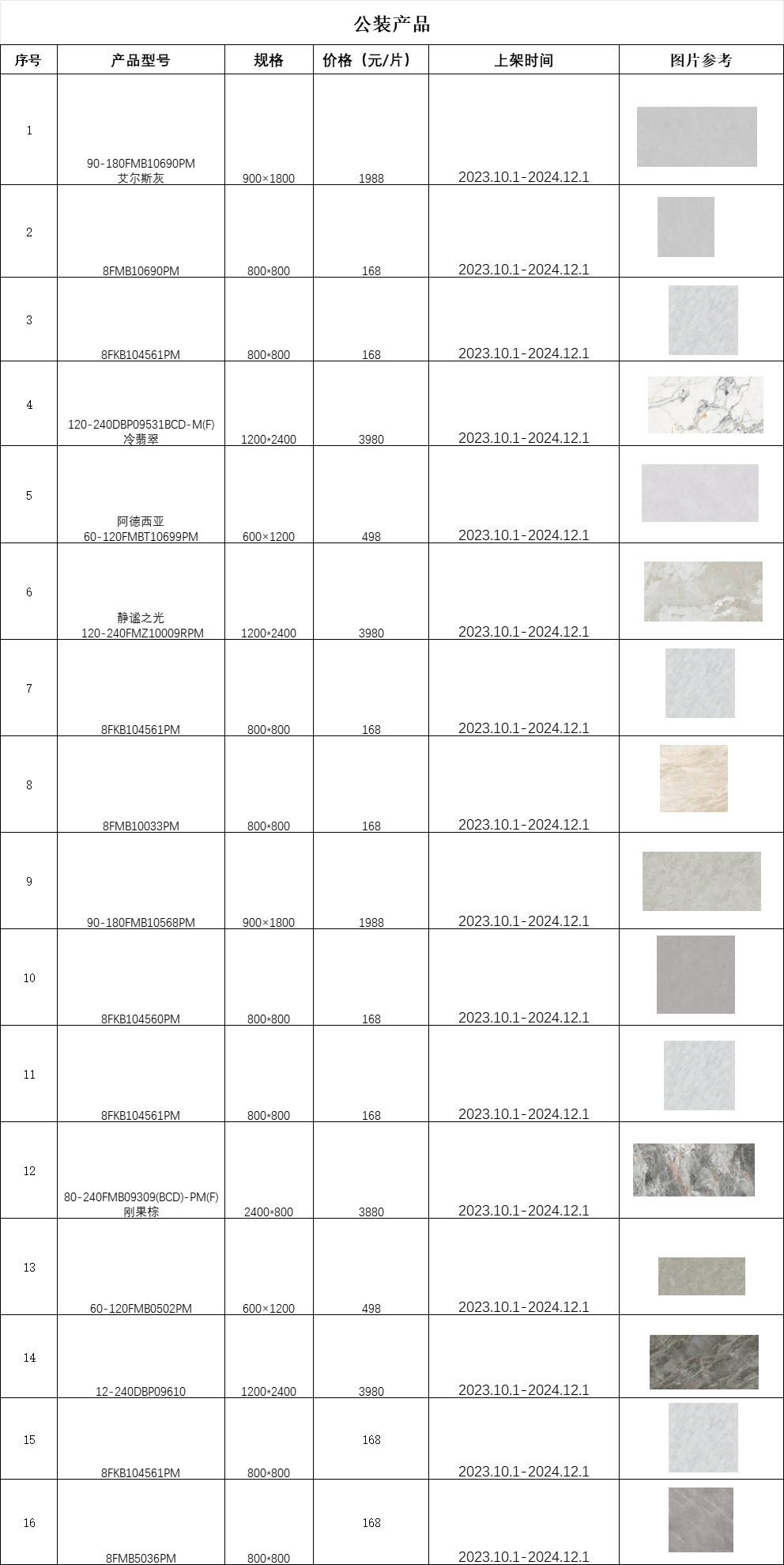 pg电子_首页官网入口